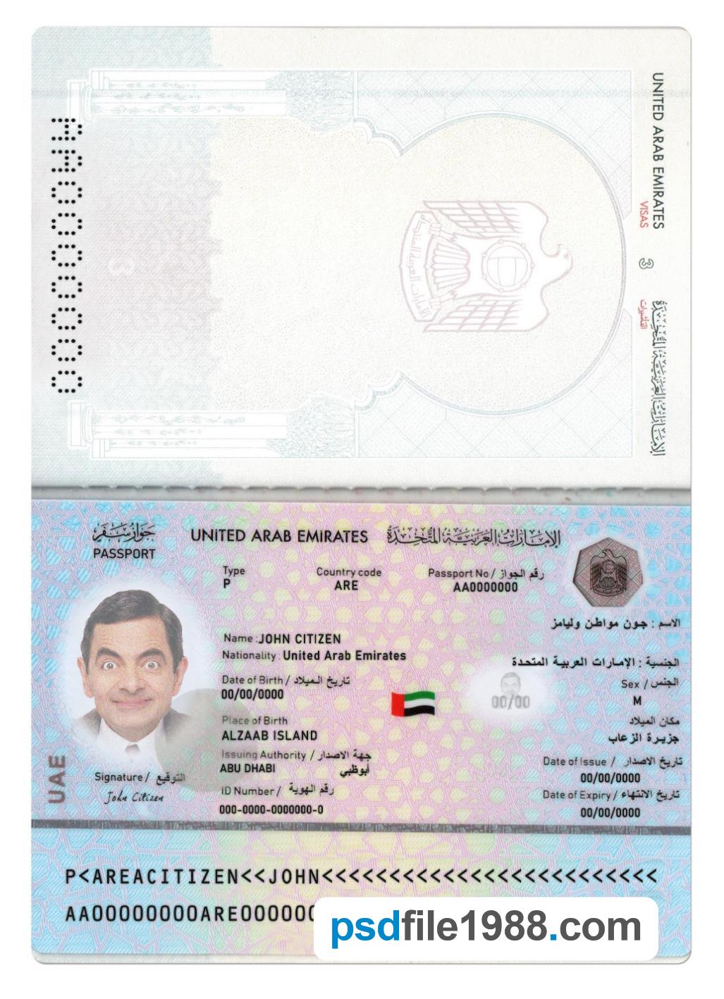 UAE Passport 2022-Present